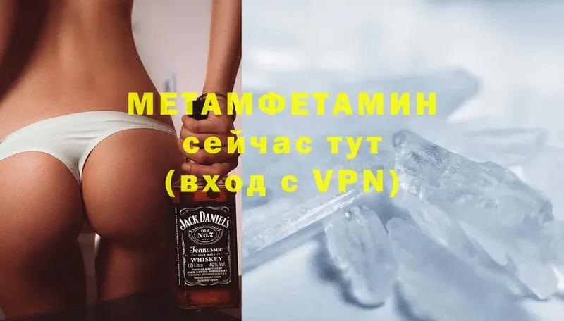 МЕТАМФЕТАМИН витя  Бирск 